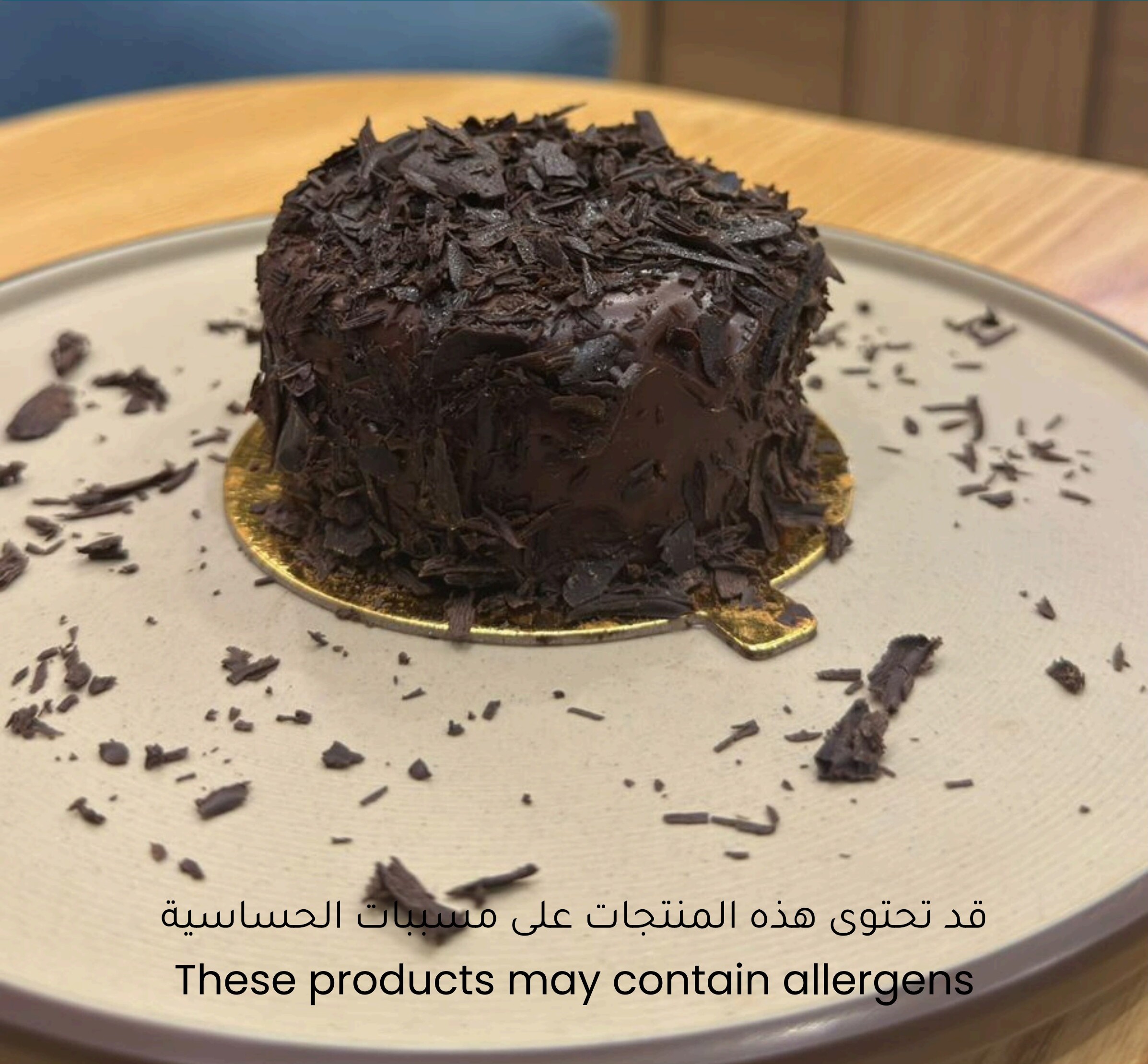 تشيز كيك جلاكسي