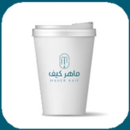 قهوة سعودية